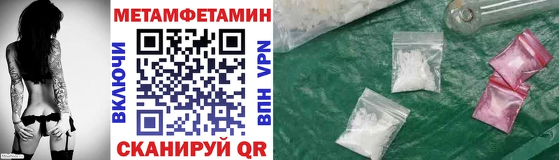 Amphetamine Розовый  Купить закладки  Курганинск 