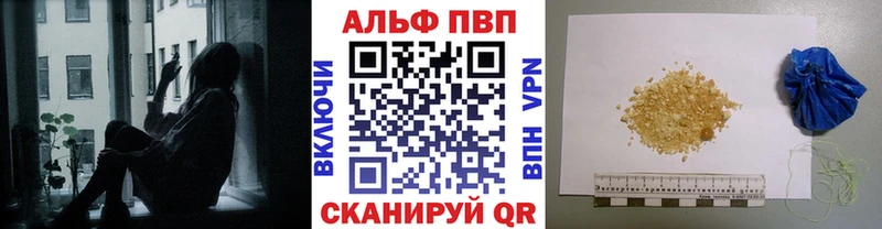 Купить закладки  Курганинск  APVP крисы CK 