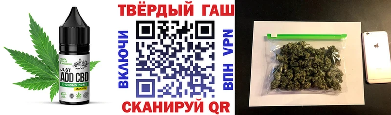 Купить закладки  Курганинск  Еда ТГК конопля 