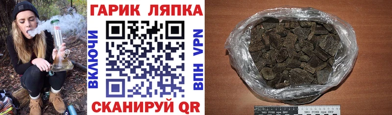 Гашиш Изолятор  Купить закладки  Курганинск 
