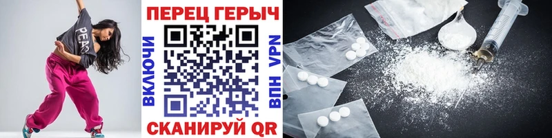 Купить закладки  Курганинск  ГЕРОИН хмурый 