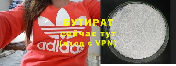 ALPHA PVP Куйбышев