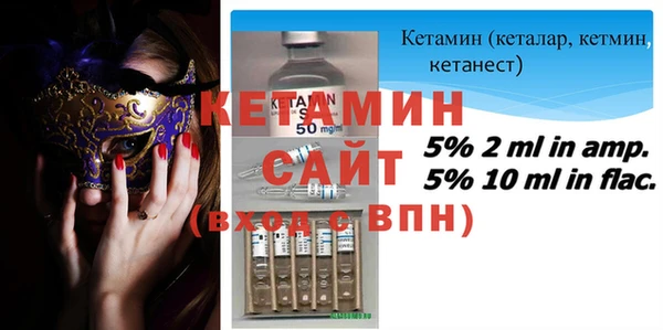 ALPHA PVP Куйбышев