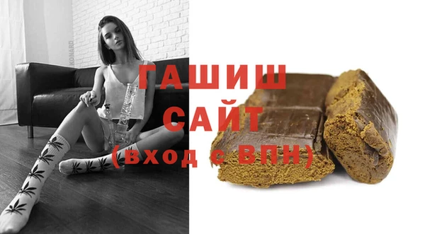 ALPHA PVP Куйбышев