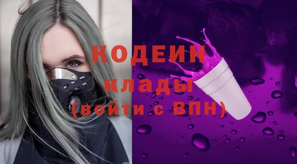 ALPHA PVP Куйбышев