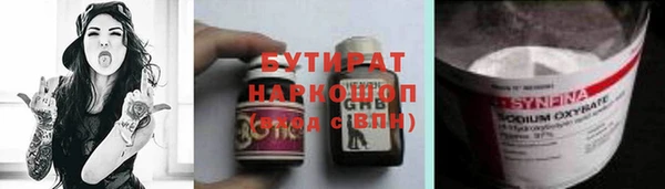 ECSTASY Кулебаки