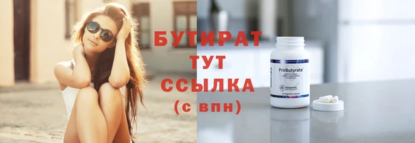 ECSTASY Кулебаки