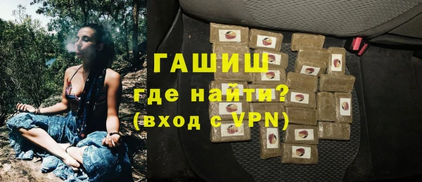 альфа пвп Ахтубинск
