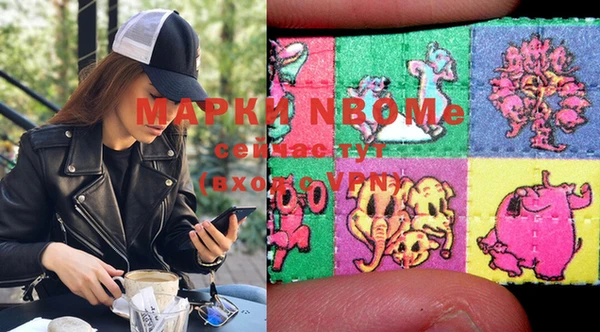 ALPHA PVP Куйбышев