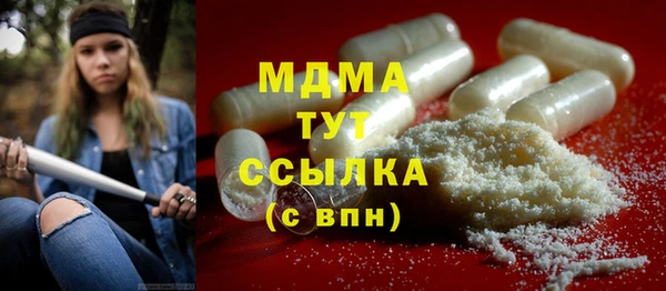 мет Лагань