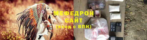 ALPHA PVP Куйбышев