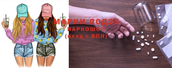 ECSTASY Кулебаки