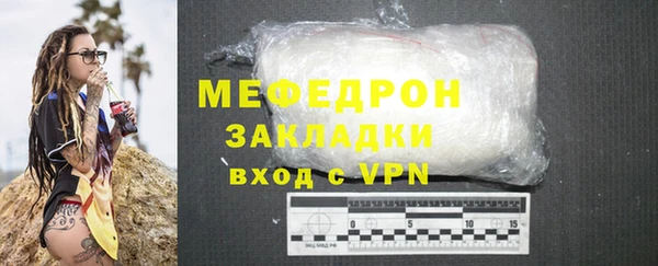 ECSTASY Кулебаки