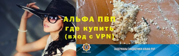 ALPHA PVP Куйбышев