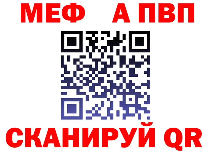 МЯУ-МЯУ мяу мяу зеркало это мега Курганинск
