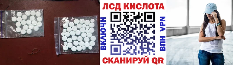 Лсд 25 экстази ecstasy  Купить закладки  Курганинск 
