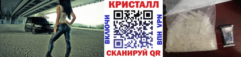 Метамфетамин винт Купить Курганинск