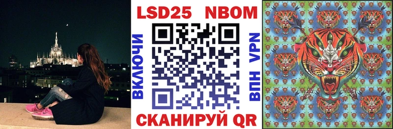 Марки N-bome 1500мкг  Купить где  Курганинск 