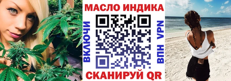 Купить закладки  Курганинск  Дистиллят ТГК жижа 