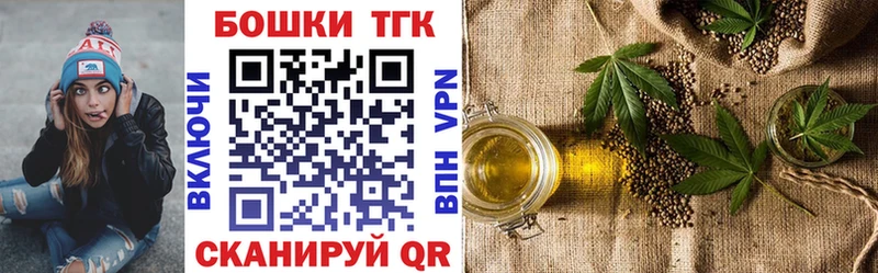 Бошки марихуана тримм  Купить  Курганинск 